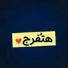 وكشفت المصادر القريبة من نصر الله أنه خضع إلى معاينة مباشرة من الطبيب المختص، وأنه لم تكن هناك أي حاجة للاستعانة بمستشفى. Ø§ï»» Ø§Ù† Ù†ØµØ± Ø§Ù„Ù„Ù‡ Ù‚Ø±ÙŠØ¨ Ø§Ù„Ø´ÙŠØ® Ù†ØµØ± Ø¬Ø¨Ø±ÙŠÙ„ By Zozza Eldeeb