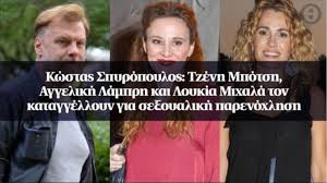 Χωρίζουν μετά από 14 χρόνια κοινής ζωής. 9pb8ysk6lta Mm