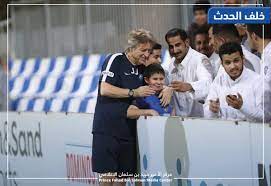 Последние твиты от هيئة الهلال الأحمر السعودي (@mediasrca). Ù†Ø§Ø¯ÙŠ Ø§Ù„Ù‡Ù„Ø§Ù„ Ø§Ù„Ø³Ø¹ÙˆØ¯ÙŠ En Twitter Ø®Ù„Ù Ø§Ù„Ø­Ø¯Ø« Ø§Ù„Ù‡Ù„Ø§Ù„