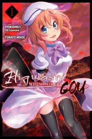 Higurashi When They Cry GOU Manga Volume 1 - The ICT University