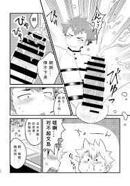 第10頁 - [おひげ屋敷(にしきまる)] 巨根部男子[中国翻訳] [DL版] - H動漫/裏番/漫畫/線上看 - Hanime1.me