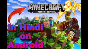 Download minecraft bedrock edition for free on android: Minecraft Bedrock Edition On Android In Hindi Youtube