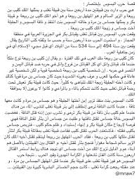 Check spelling or type a new query. Ù…Ù†Ø§ÙˆØ± Ø³Ù„ÙŠÙ…Ø§Ù† Twitterren Ø­Ø±Ø¨ Ø§Ù„Ø¨Ø³ÙˆØ³ Ø­Ø±Ø¨ Ø¯Ø§Ø±Øª Ø¨ÙŠÙ† Ù‚Ø¨ÙŠÙ„ØªÙŠÙ† Ù…Ø¯Ø© 40Ø³Ù†Ø© Ø¨ÙŠÙ† Ù‚Ø¨ÙŠÙ„Ø© ØªØºÙ„Ø¨ Ùˆ ÙŠÙ…Ø«Ù„Ù‡Ø§ Ø§Ù„Ù…Ù‡Ù„Ù‡Ù„ Ø¨Ù† Ø±Ø¨ÙŠØ¹Ø© Ùˆ Ù‚Ø¨ÙŠÙ„Ø© Ø¨ÙƒØ± Ùˆ ÙŠÙ…Ø«Ù„Ù‡Ø§ Ø¬Ø³Ø§Ø³ Ø¨Ù† Ù…Ø±Ø© Https T Co Xk5pkne62d