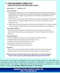 Jawatan kosong 2013 | informasi dan iklan jawatan kosong. Jawatan Kosong Di Perpustakaan Negara Malaysia Appjawatan Malaysia
