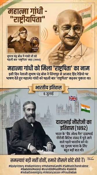 On May 6, 1944, Mahatma Gandhi, revered as the Father of the Nation, was released from the Aga Khan Palace after nearly two years of detention by British authorities during the Quit
