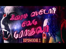 Bribe Full Web Series Watch Online Free Mp4 Video Download Jattmate Com She sleeps with many men with power and money but will padma ever get the much required pension?