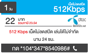 แพ็กหลักและแพ็กเสริม เน็ตดีแทค โปรดีแทครายเดือน พร้อม โปร. Https Xn 42c5ajr4b0gsdk Net E0 B9 80 E0 B8 99 E0 B9 87 E0 B8 95 E0 B8 94 E0 B8 B5 E0 B9 81 E0 B8 97 E0 B8 84 E0 B8 A3 E0 B8 B2 E0 B8 A2 E0 B8 A7 E0 B8 B1 E0 B8 99