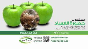 24/02/2021 التايكوندو الآسيوي يؤجل الاستحقاقات القارية. Ø¨Ø±Ù†Ø§Ù…Ø¬ Ù†Ø²Ø§Ù‡Ø© ÙˆÙ…ÙƒØ§ÙØ­Ø© Ø§Ù„ÙØ³Ø§Ø¯
