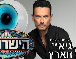 מתן דרורשוב אותו חיוך את לובשתכמו בכל יום,אותו המקום בשבילי זה המוןאני חוזר ואומר לך הגשמת לי חל. Home 1 Livee Usa
