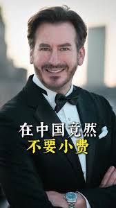 史蒂文黄来过中国吗- 抖音