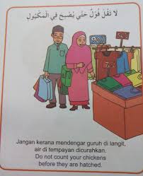 Ibarat mendengar guruh dilangit,air tempayan dicurahkan. Peribahasa Arab Melayu Air Nota Bahasa Arab Facebook