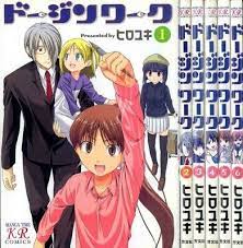 Hiroyuki manga: Doujin Work 1~6 Complete Set Japan Book Comic Japanese |  eBay