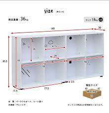 楽天市場 割引クーポン配布中 おしゃれなイラスト付き ラック sketch スケッチ ホワイト ヴィンテージオーク ブックラック ブックシェルフ 本棚 キッズラック ランドセル収納 おもちゃ収納 リビングラック ランドセルラック 絵本ラック 大型 家具のわくわく