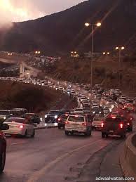 أبو الفضل القاضي عياض بن موسى اليحصبي (المتوفى: Ø£Ù…Ø·Ø§Ø± Ø¹Ù„Ù‰ Ø§Ù„Ø·Ø§Ø¦Ù ÙˆØ§Ø²Ø¯Ø­Ø§Ù… ÙƒØ«ÙŠÙ Ø¹Ù„Ù‰ Ø·Ø±ÙŠÙ‚ Ù…Ø±ÙƒØ² Ø§Ù„Ø´ÙØ§ Ø§Ù„Ø³ÙŠØ§Ø­ÙŠ Ø£Ø¶ÙˆØ§Ø¡ Ø§Ù„ÙˆØ·Ù†