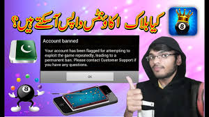 Given current events, we thought it necessary to remind our readers of the developer's current policy. Banned Accounts Explained 8 Ball Pool Azeem Asghar Youtube