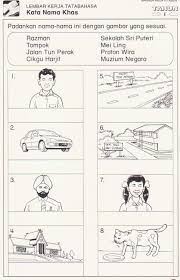 Image Result For Lembaran Kerja Kata Arah School Activities Kata Worksheets