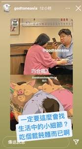 Maybe you would like to learn more about one of these? çµ±ç¥žigé™æ™‚å‹•æ…‹ Cosç¥žéš±å°'å¥³ å…«å¦æ–°èž