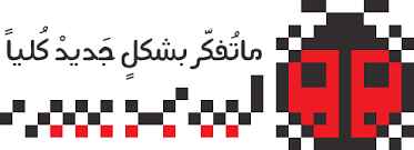 كلام عن الامتحانات مضحك ليدي بيرد