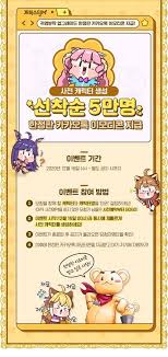 본 이벤트를 통해 지급되는 이벤트코인은 지급일로부터 30일내 사용 가능하며, 아이폰 앱에서 이벤트 참여시, 아이폰 앱 전용 '버프툰i코인. íŠ¸ë¦­ìŠ¤í„°m ì‚¬ì „ì˜ˆì•½ ë°©ë²• ë° ì‚¬ì „ìºë¦­í„° ìƒì„±ë°©ë²• ì‰½ê²Œ ì•Œì•„ë´…ì‹œë‹¤