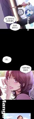 Oh, that my actions would consistently reflect your decrees! A Wonderful New World Raw Chap 97 Skymanga