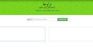 Apatah lagi bila merasakan ilmu tebal. Rumi Ke Jawi Online Tulisan Rumi Ke Jawi Khat Online Cute766 Onlinegdb Is Online Ide With Java Compiler Tengahpapat