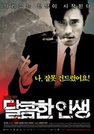 Diary of a mad black woman, madea's family reunion, meet the browns, madea goes to jail, i can do bad all by myself, madea's big happy family, madea's witness protection, a madea christ. Modern Korean Cinema Top 10 Korean Gangster Films