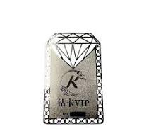 Custom Printing Luxury Metal Engraved Electroplated Diamond VIP Card with  Free Design
