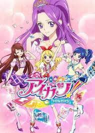 Anime images, wallpapers, hd wallpapers, android/iphone wallpapers, fanart, cosplay pictures, screenshots, facebook covers, and many more in its gallery. Aikatsu Wikipedia