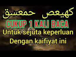 Disangka Memiliki Karomah Karena Semua Doa Terkabul Padahal Hanya Mengamalkan Ini Youtube Doa Islam Doa Islam