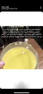 Pin By Aisha On احبك Hair Care Oils Skin Care Hair Care Beauty Skin Care Routine