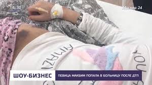 Документ нужен, чтобы облегчить жителям евросоюза и членам их семей путешествия по ес во время пандемии. Pevica Maksim Popala V Bolnicu Posle Dtp Moskva 24 23 04 2019