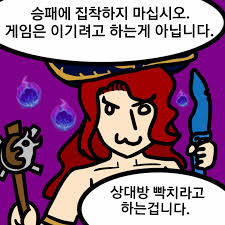 When stephanie plum is woken up in the middle of the night by the sound of footsteps in her apartment, she wishes she didn't keep her gun in the cookie jar in her kitchen. ë¡¤ Apkê°€ ì§„ì§œ ê´'ê¸°ë„¤ ìœ ë¨¸ ê²Œì‹œíŒ