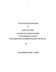 Samad said, hilmy isa, isa dahmuri, jamil kelana, manja, mesra atau shamsir dilahirkan pada 9 april 1935 di kampung belimbing dalam, durian tunggal, melaka. Ibn Qutaybah S Contribution To Qur Anic Exegesis Muhammad Amin Samad Academia Edu