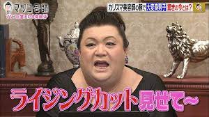 1:30 saigawa izumi 2 077 528 просмотров. ãƒžãƒ„ã‚³ä¼šè­° å¤§å¤‰èº«ã—ãŸäººã®ãã®å¾Œã‚'è¿½è·¡ é©šãã®æ–°å±•é–‹ãŒ ã‚¬ã‚¸ã‚§ãƒƒãƒˆé€šä¿¡ Getnews