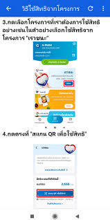 เริ่ม memu จากนั้นเปิด google play บนหน้าแรก. à¸§ à¸˜ à¹ƒà¸Š à¹€à¸› à¸²à¸• à¸‡ Para Android Apk Baixar