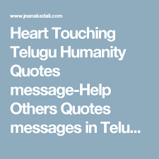  Heart Touching Telugu Humanity Quotes Message Help Others Quotes Messages In Telugu Jnana Kadali Com Te Helping Others Quotes Humanity Quotes Helping Others
