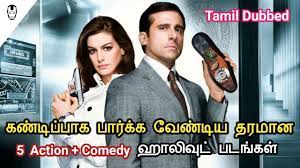 Hollywood tamizha, hollywood tamizha channel, tamil dubbed comedy movies, 5+5 hollywood tamizha movies, hollywood movies in tamil, comedy movies, hollywood comedy movies, tamil dubbed comedy movies, tamil dubbed comedy hollywood movies full movie hd. Tamil Dubbed Comedy Movies Hollywood Isaimini Movies Download And Watch