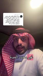 معنى لدى الاطلاع في سند الامر