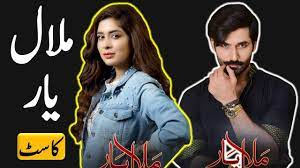 Zain baig videos & images. Mirza Zain Baig Wallpapers Wallpaper Cave