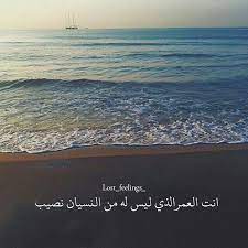 آم ي ر آلذو ق ۅ آلر ق ه ہ on instagram فيديو تصميم صور رمزيات غزل بوح قصايد شيلات حب منشن كومنت فولو حضن انحراف love smile quotes beautiful words picture