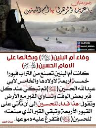 Pin By Ammar Al Muislm On احاديث ا هل الب يت ص Islamic Pictures Pictures Words