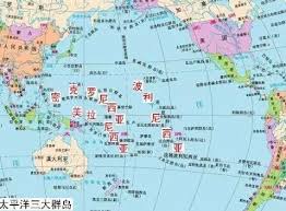 Image result for 太平洋 夏威夷地图