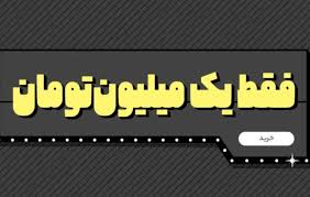 بی‌سابقه‌ترین بلک‌فرایدی دیجی‌کالا؛ آیفون و موتور فقط یک میلیون تومان