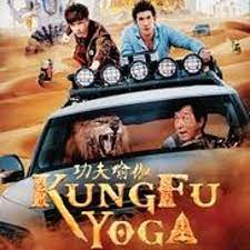 In a tibetan ice cave, they find the remains of the royal army that had vanished together with the treasure, only to be ambushed by randall. Stream Beautiful Fairy Tales Kungfu Yoga By Willson Andrew Listen Online For Free On Soundcloud