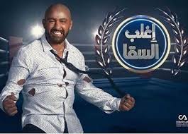 May 17, 2021 · رد الفنان أحمد السقا، على التصريحات الاخيرة التي وجهتها له الفنانة مها أحمد عقب انتهاء مسلسل نسل الأغراب. Ø£Ø­Ù…Ø¯ Ø§Ù„Ø³Ù‚Ø§ Ù„Ø¹Ù…Ø±Ùˆ ÙŠÙˆØ³Ù ÙˆØ§Ù„Ù„Ù‡ Ø§Ù„Ø¹Ø¸ÙŠÙ… Ø£ÙˆÙ„ Ù…Ø±Ù‡ Ø£Ø´ÙˆÙ ØªØ­Ø¯ÙŠØ§Øª Ø§Ù„Ø¨Ø±Ù†Ø§Ù…Ø¬ Ø²ÙŠÙŠ Ø²ÙŠÙƒ Ø§Ù„Ù…ØµØ±ÙŠ Ø§Ù„ÙŠÙˆÙ…