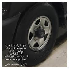 تنزيل برنامج autocad 2013 للكمبيوتر مجانا. Ø¨Ø§Øµ ØªÙˆÙŠÙˆØªØ§ Ù„Ù„Ø¨ÙŠØ¹ Audio Drama Org