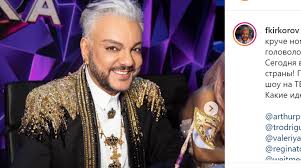 Фото филиппа киркорова в детстве. Kirkorov Na God Perenes Koncerty V Kremle Iz Za Covid 19 Moika78 Ru Novosti Spb