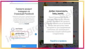 Creare al doilea cont pe facebook. Ce Este Un Profil De Afaceri Pe Instagram Ce OferÄƒ È™i Tipurile Lor