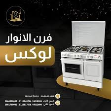 الصعيدي للتجارة