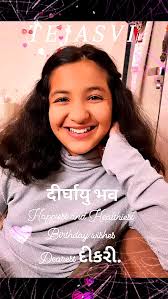 #daughter, #duaghterlove, Thank U सखी @dr.mital_m, Happiest and Healthiest  Birthday wishes, Dearest દીકરી TEJASVI